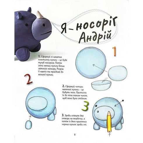 1, 2, 3, Linden trees