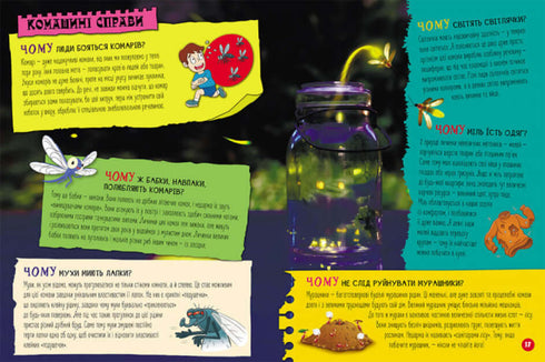 100 réponses à la question POURQUOI ?