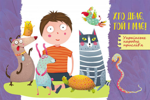 100 respuestas a la pregunta ¿CÓMO?