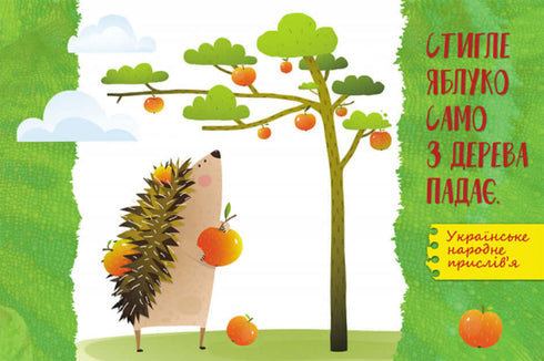 100 Antworten auf die Frage WAS?