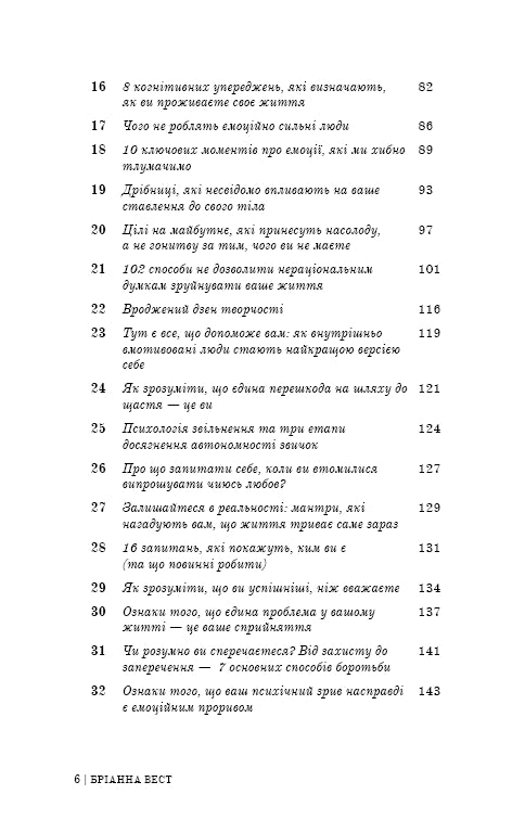 101 essais qui changeront votre façon de penser