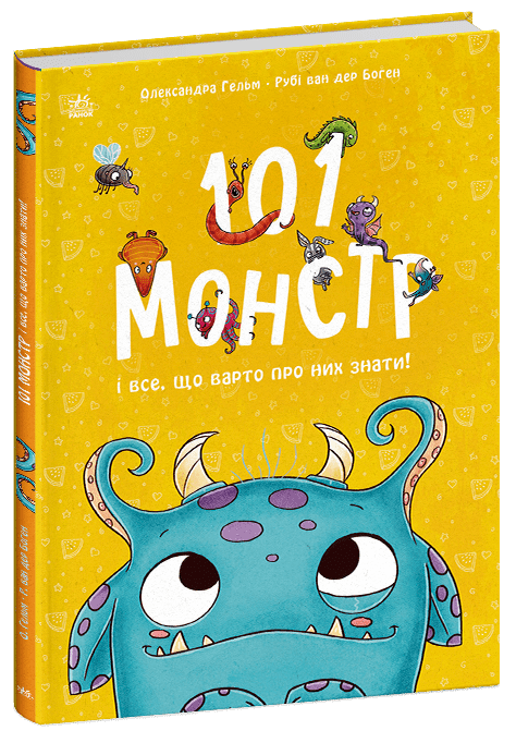 101 Monsters and Everything You Should Know About Them!