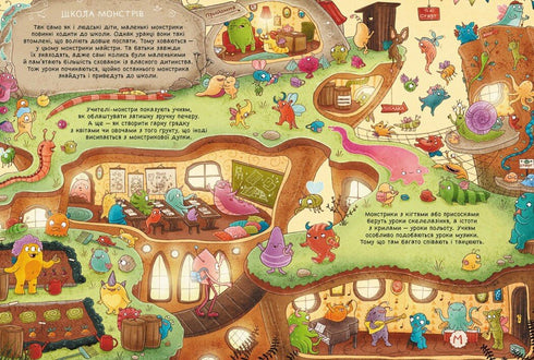 101 Monsters and Everything You Should Know About Them!