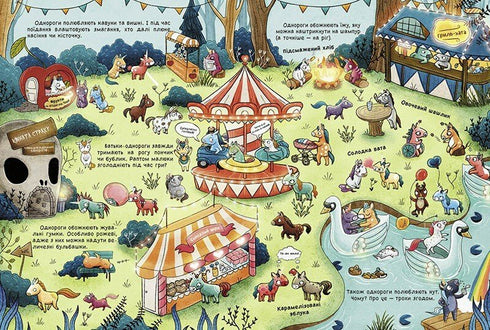 101 unicorn and everything worth knowing about them!