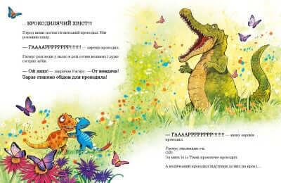 Dino-friends. Scary crocodile.