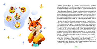 Comerciantes forestales