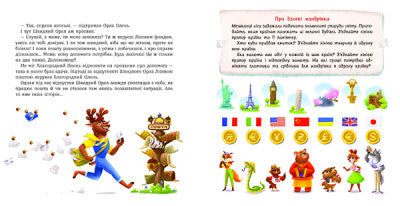 Comerciantes forestales