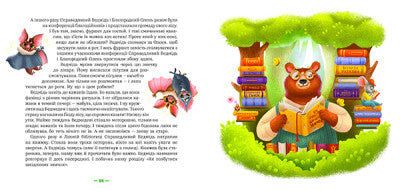 Comerciantes forestales