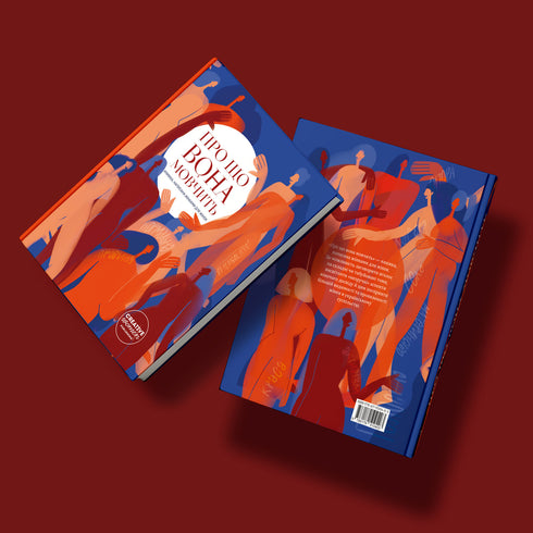 What is she silent about?