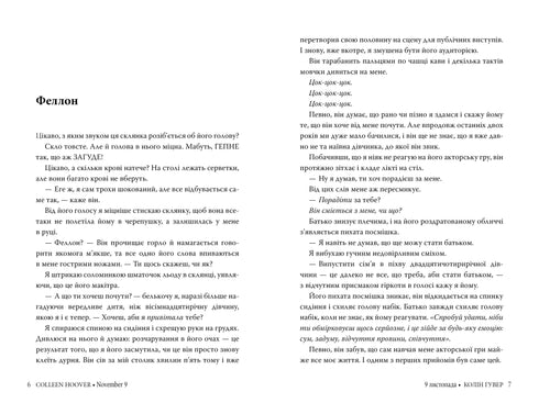 9 de noviembre - 9786178248277