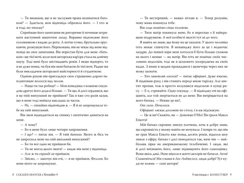 9 de noviembre - 9786178248277