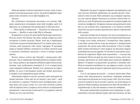 9 de noviembre - 9786178248277