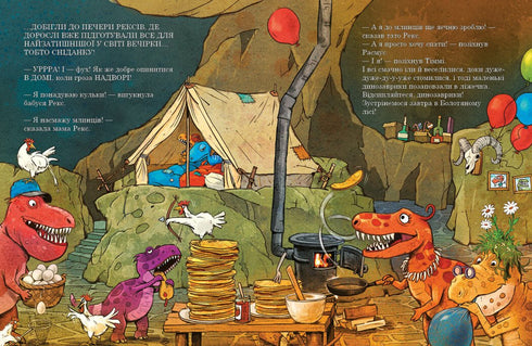 Les amis-dinosaures. La tempête