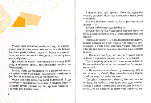 Sonrisas de cereza / formato pequeño /