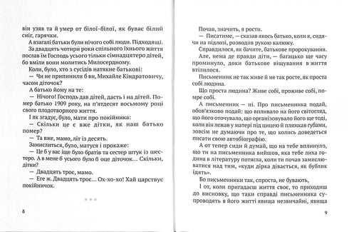 Sonrisas de cereza / formato pequeño /