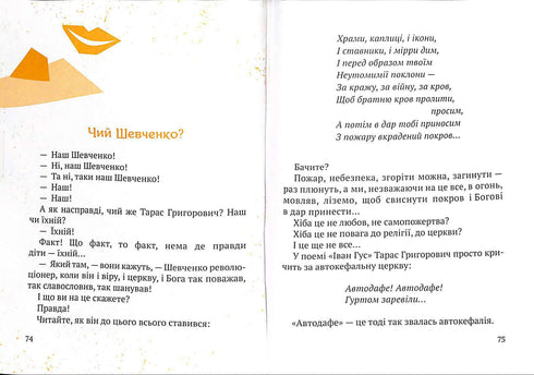 Sonrisas de cereza / formato pequeño /