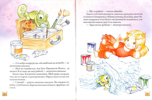 Cuentos de princesas Cuentos de princesas (agotado)