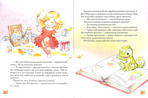 Cuentos de princesas Cuentos de princesas (agotado)