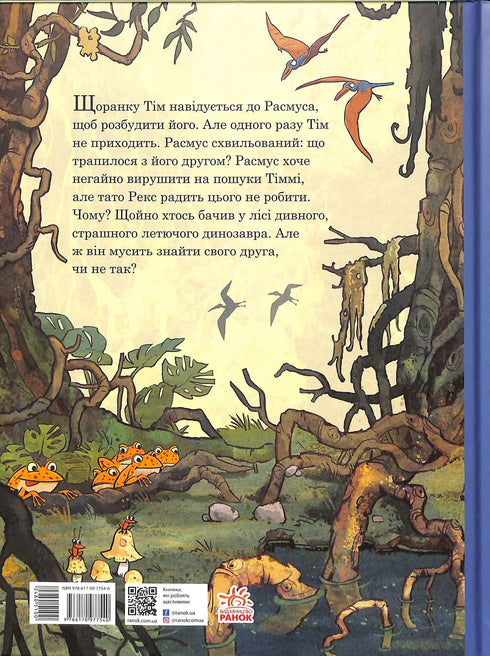 Amiguitos dinosaurios. Mejores amigos