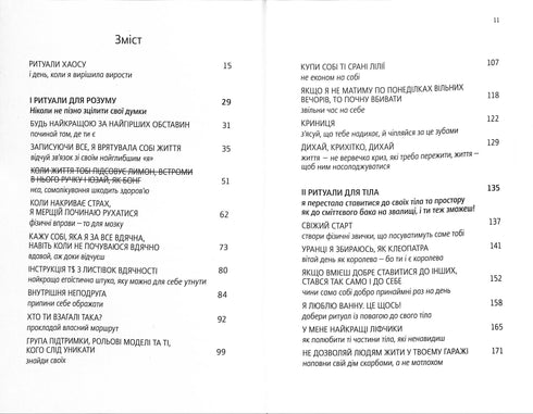 Compra ese maldito ramo para ti: y otros modos de recomponerse de quien lo logró.