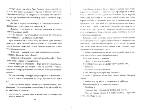 La costurera de París