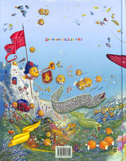 Le petit loup qui a nagé loin dans la mer