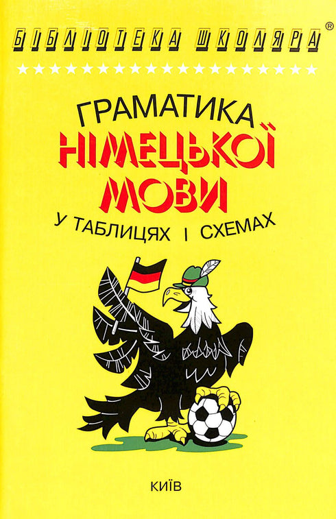 Gramática del idioma alemán en tablas y esquemas