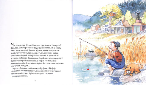 Mulle Meck baut ein Auto