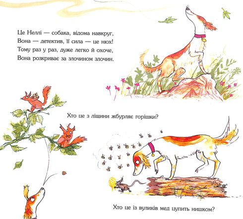 L'enquêtrice Nelly et le voleur de livres