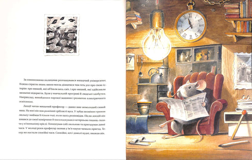 Edison. Das Geheimnis des verschwundenen Mäuseschatzes