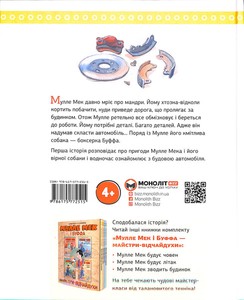 Mulle Meck baut ein Auto