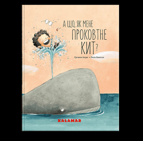 Was ist, wenn mich ein Wal verschluckt?