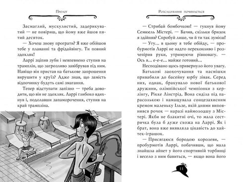 Misterio de Agatha. Libro 10. El crucero asesino