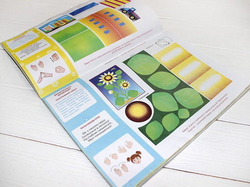 Album aus der Anwendung. Ältere Gruppe (5-6 Jahre alt)