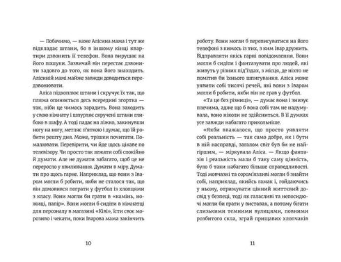 Alicia Andersen. Princesa en la banca de suplentes