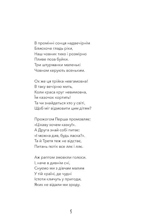 Alice im Wunderland (HB) - 9786175482605