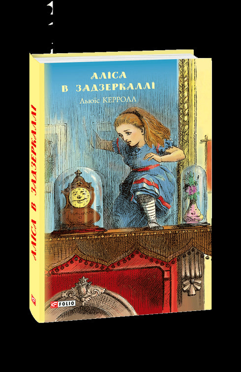 Alicia a través del espejo