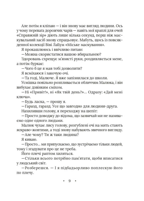 Amari y el gran juego