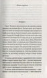 An American Tragedy. Book 2 - 9789660376274
