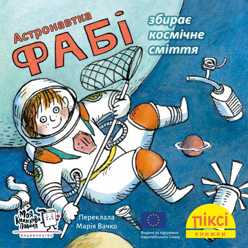 Pixie book. Astronaut Fabi collects space debris