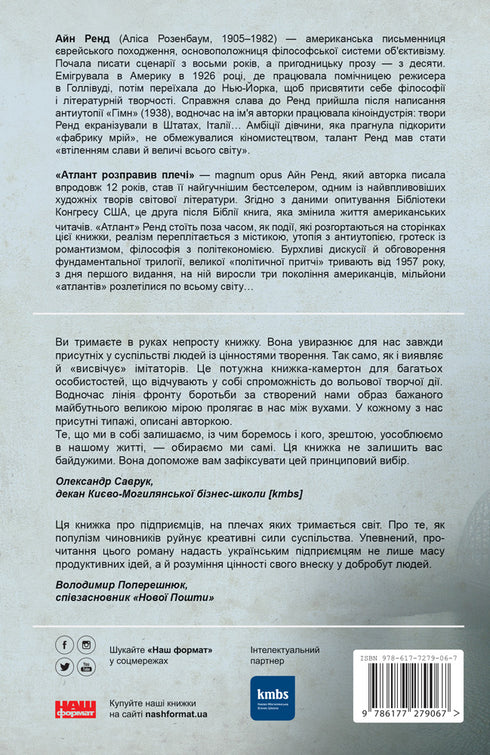 Atlantean straffte seine Schultern. Teil eins. Kein Widerspruch