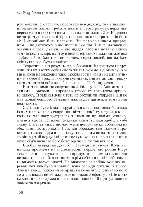 Atlantean straffte seine Schultern. Teil eins. Kein Widerspruch