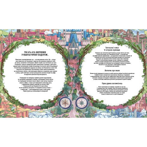 Atlas de los reinos perdidos