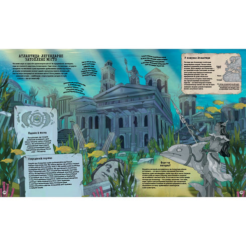 Atlas de los reinos perdidos