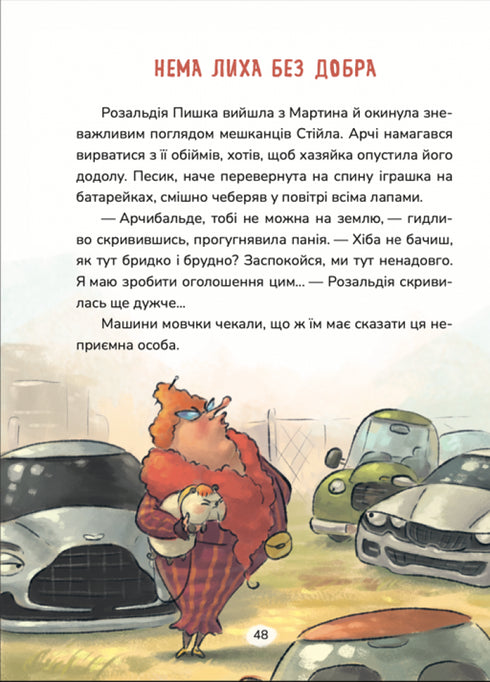 Bibi auf Spitzname Komashka