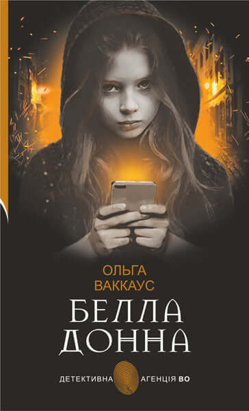 Bella Donna: a female detective with a Lviv soul