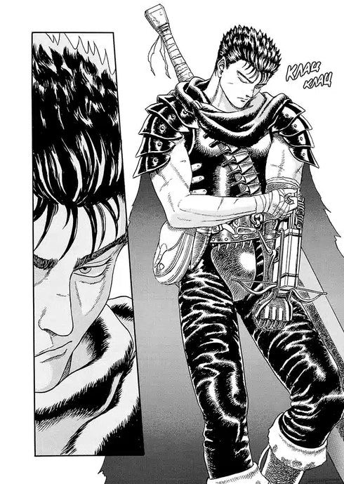 Berserk. Volume 1