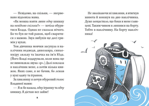 Carnet bleu