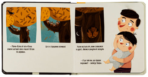 Bodio dice: "¡Buenos días!"