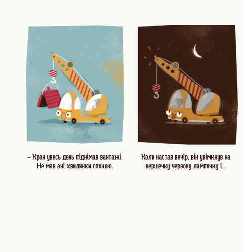 Bodio dice: "¡Buenos días!"